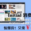 左岸春风一语断蓝天齐网总汇