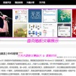 彩吧彩吧网提供3d试机号排列三试机号