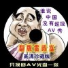 曾道正版准资料2021